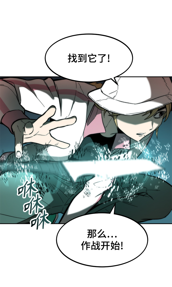 [第16话] 交易63