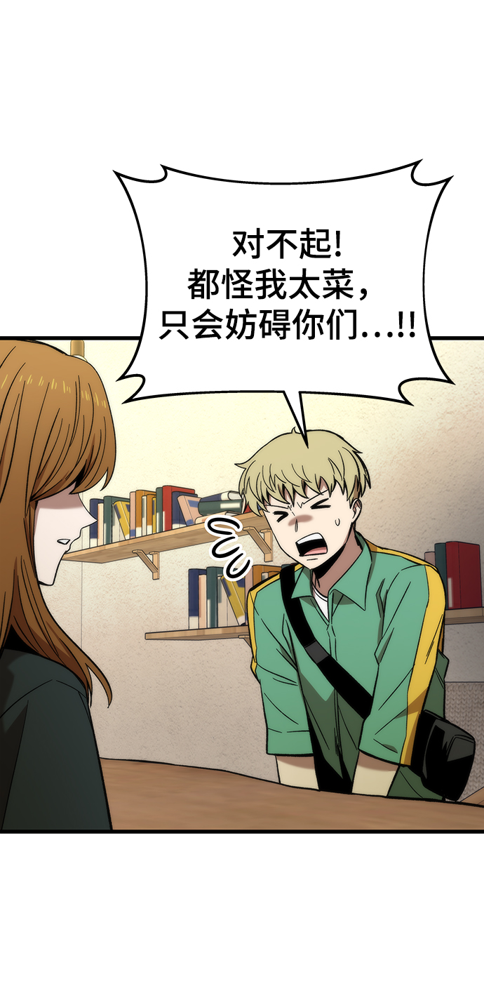[第57话] 各自奋战23