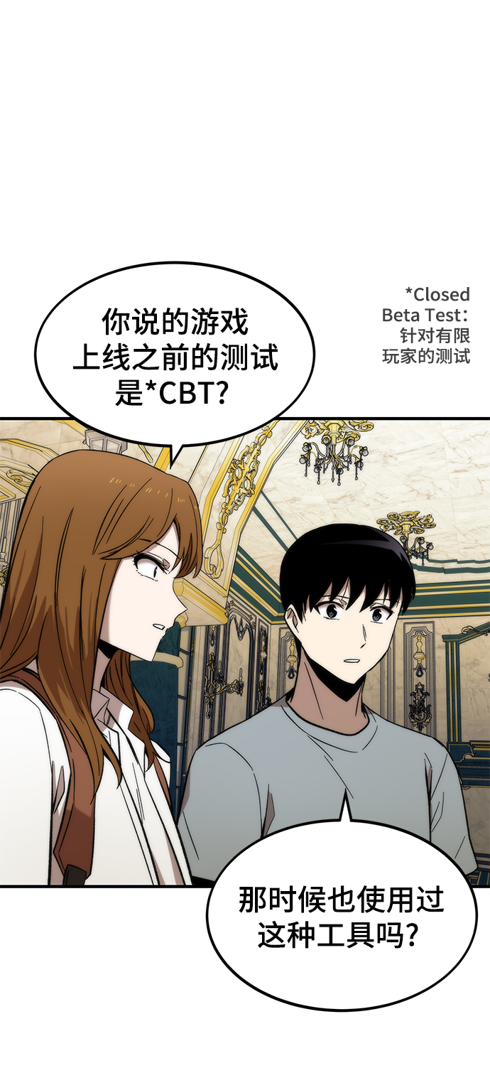 [第48话] 插叙121
