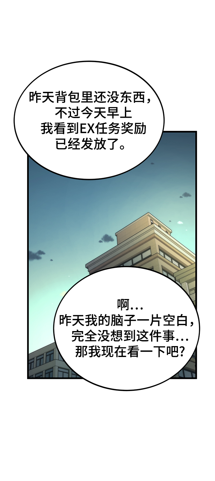 [第36话] 宴会29