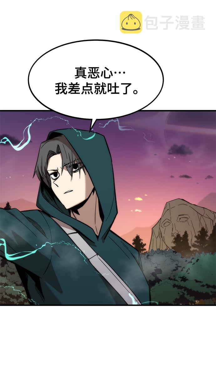 [第24话] 邀请66
