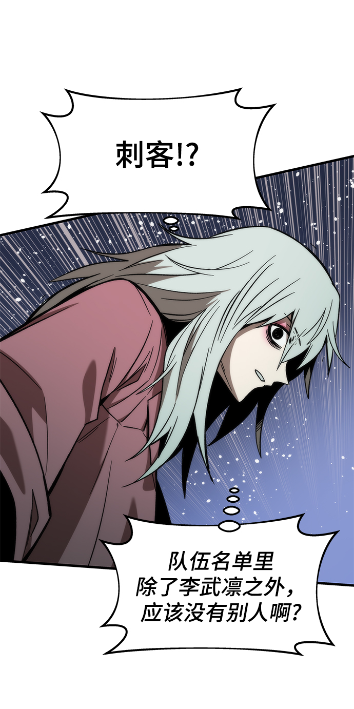 [第59话] 违规95