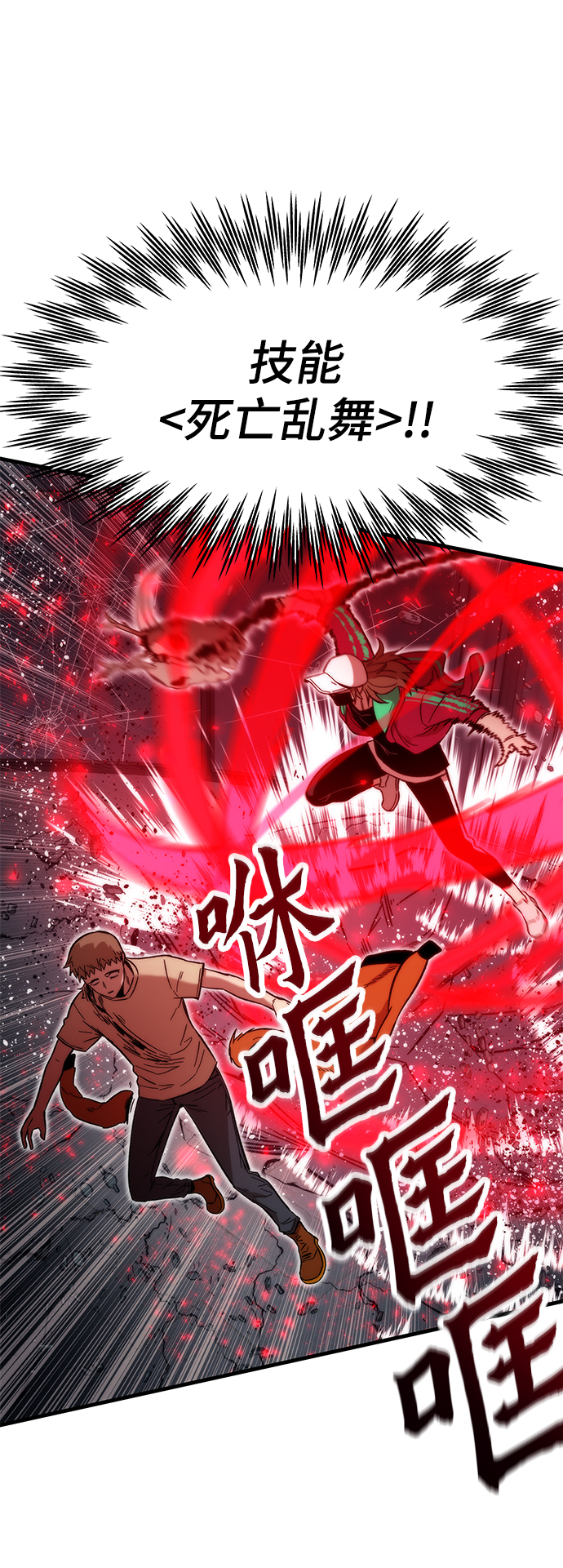[第40话] 首脑6