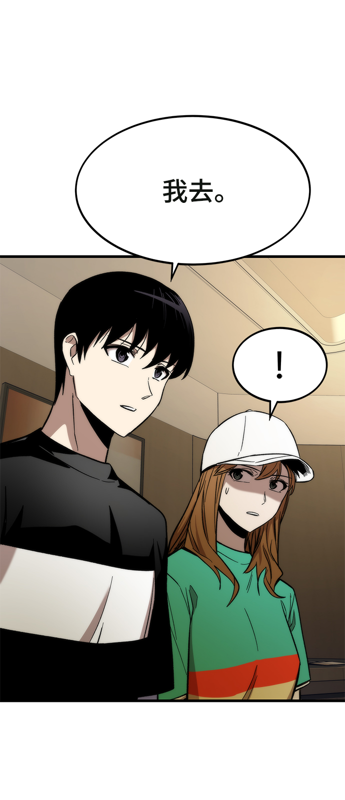 [第35话] 忏悔116