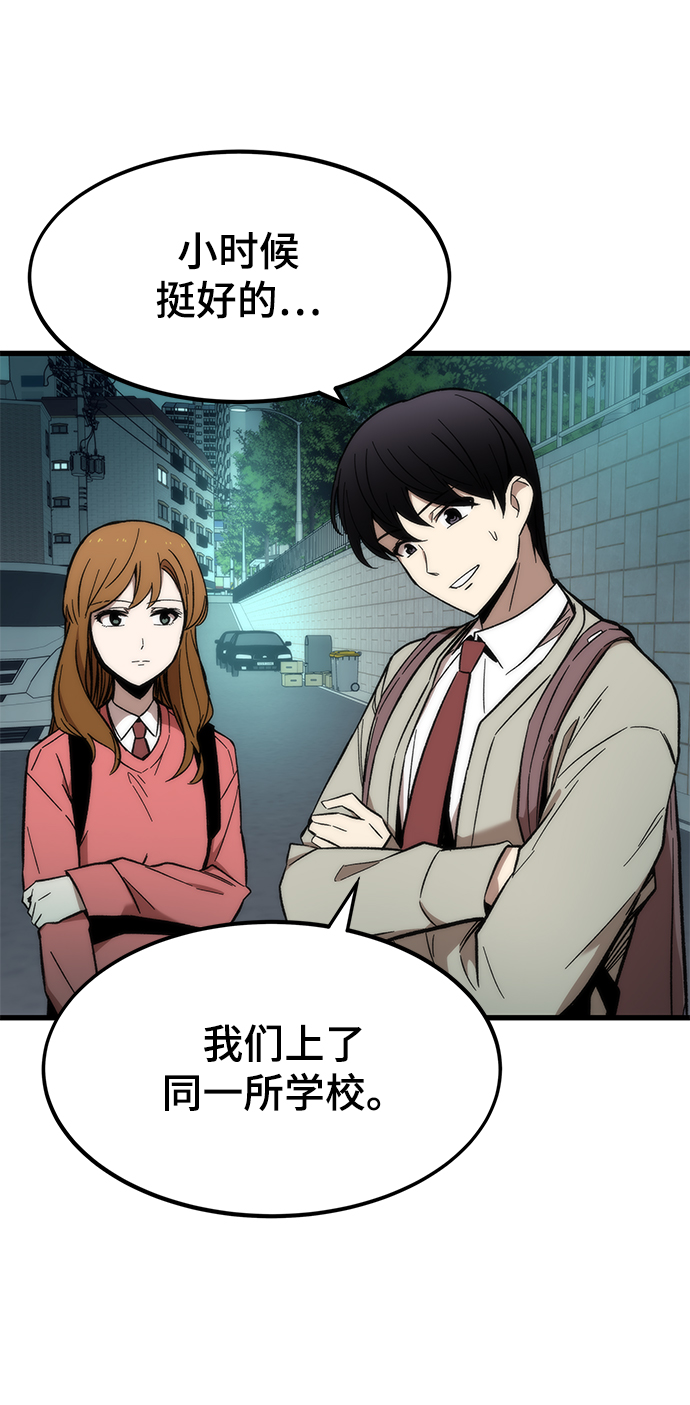 [第22话] 朋友83