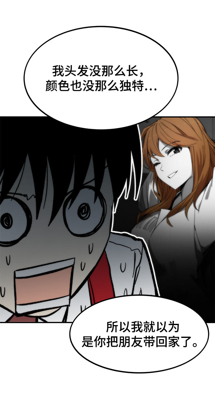[第13话] 小怪88