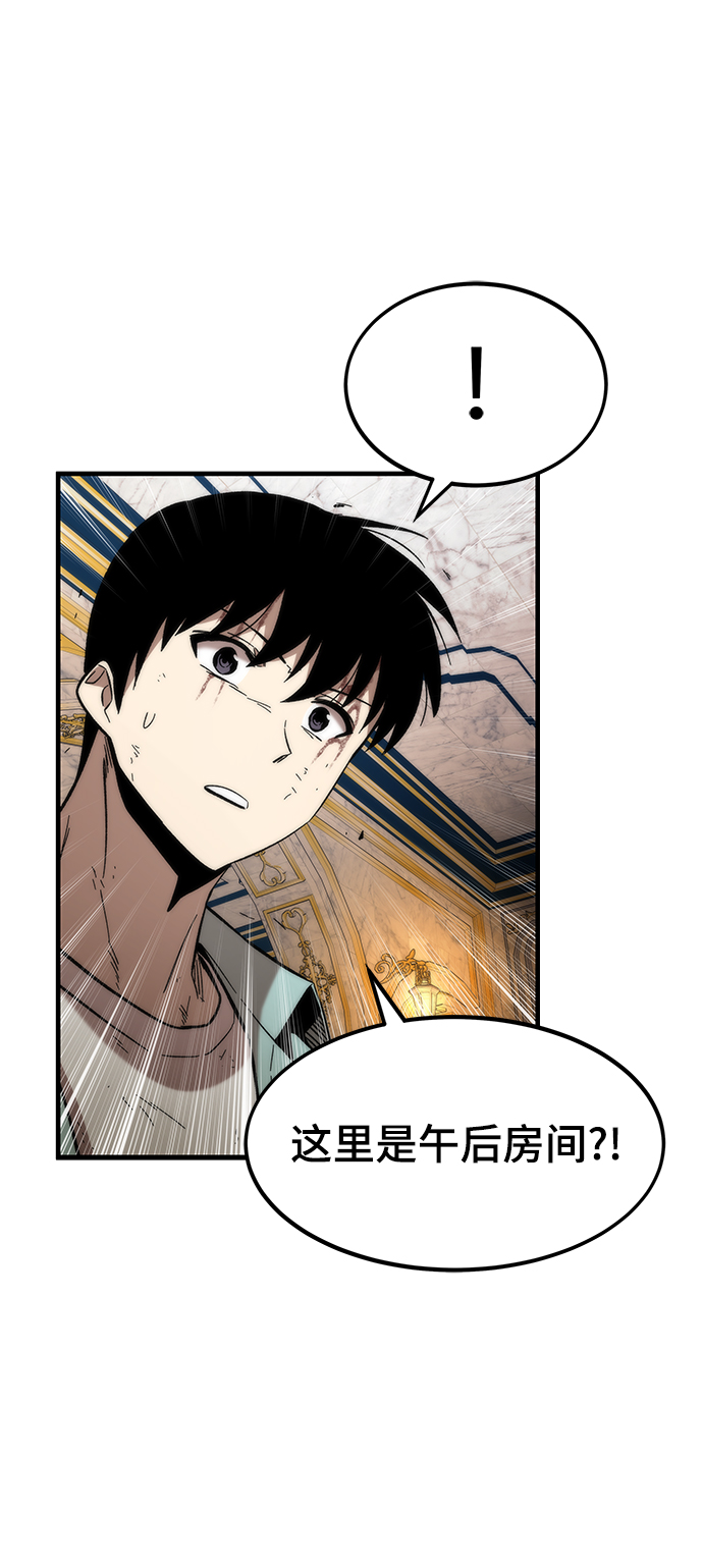 [第43话] 锁链100
