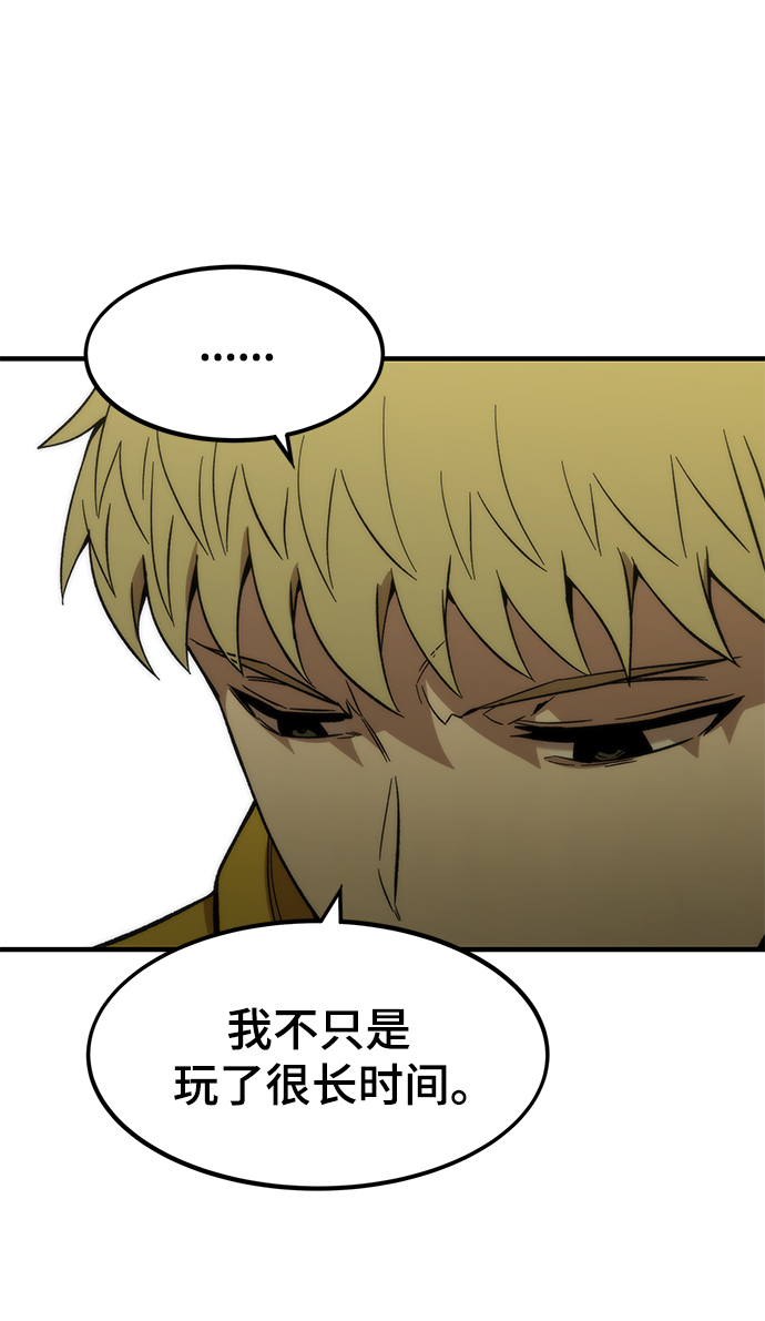 [第48话] 插叙125