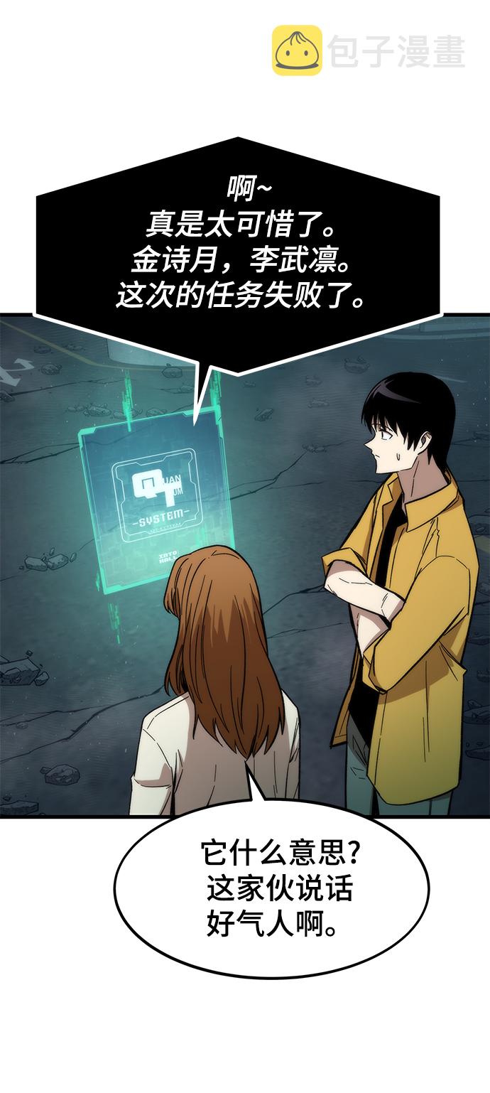 [第31话] 再次挑战40