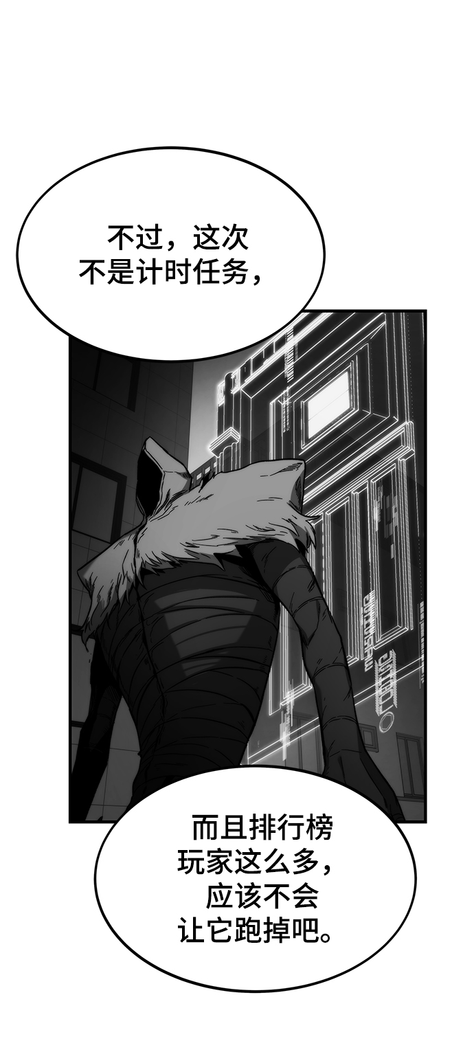 [第61话] 灵魂器皿88