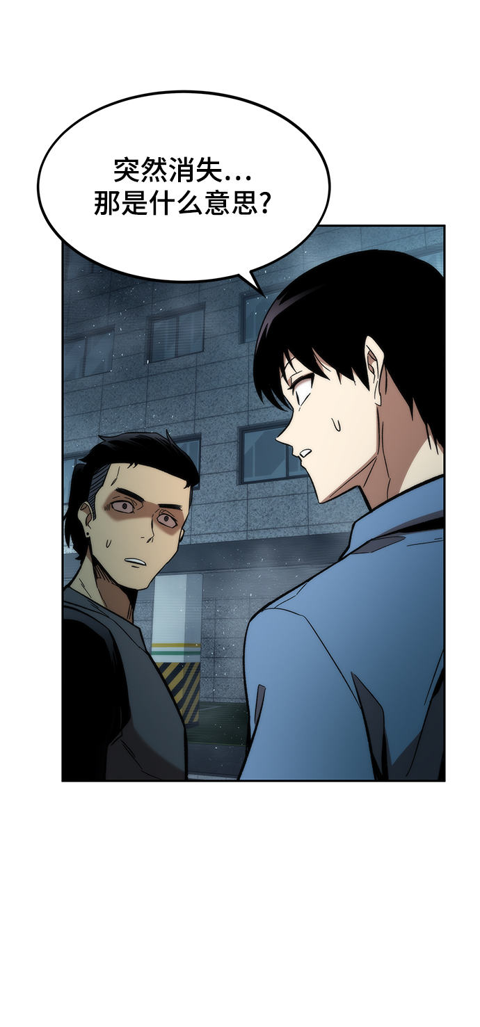 [第15话] 争夺战74