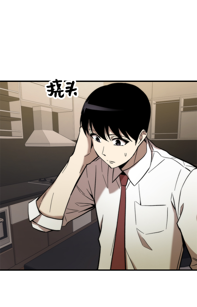 [第23话] 大号78