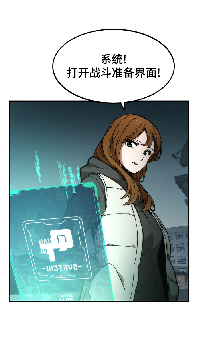 [第14话] 搭档55