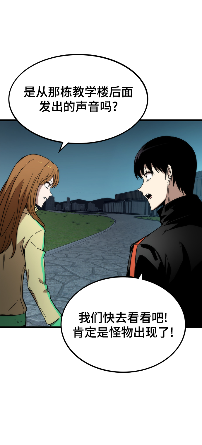 [第37话] 公会战104