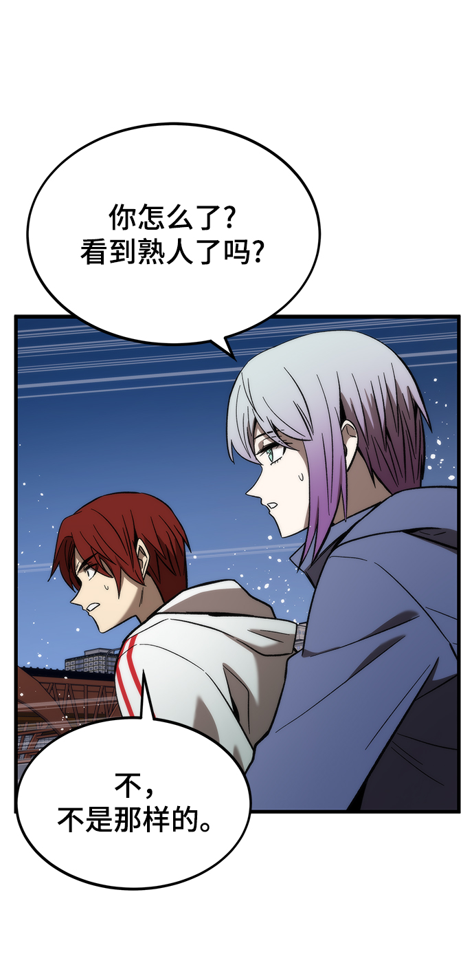 [第59话] 违规34