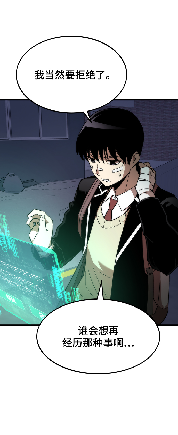 [第6话] 回礼92