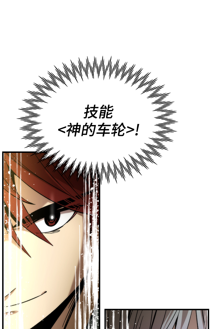 [第52话] 攻克巨人14