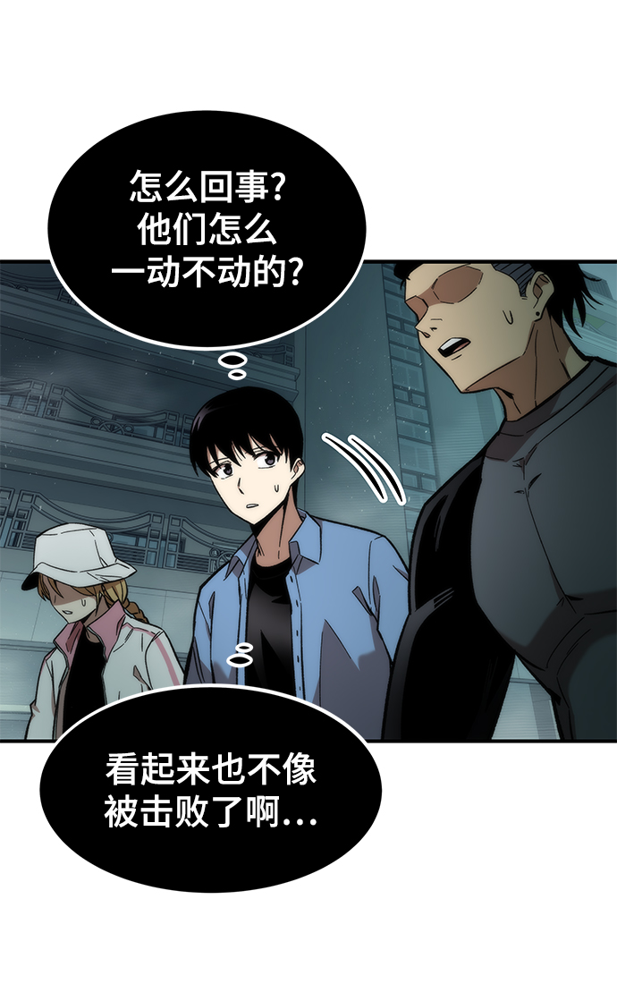 [第15话] 争夺战69