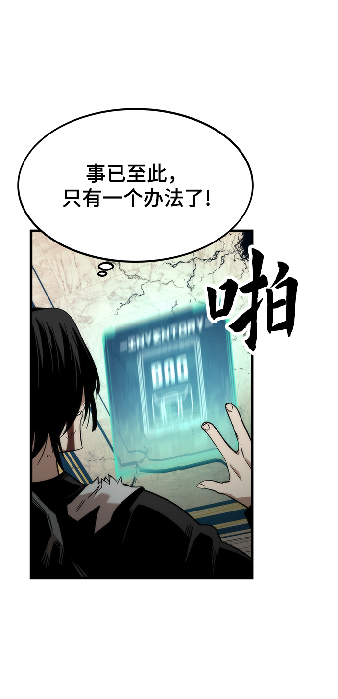 [第48话] 插叙6