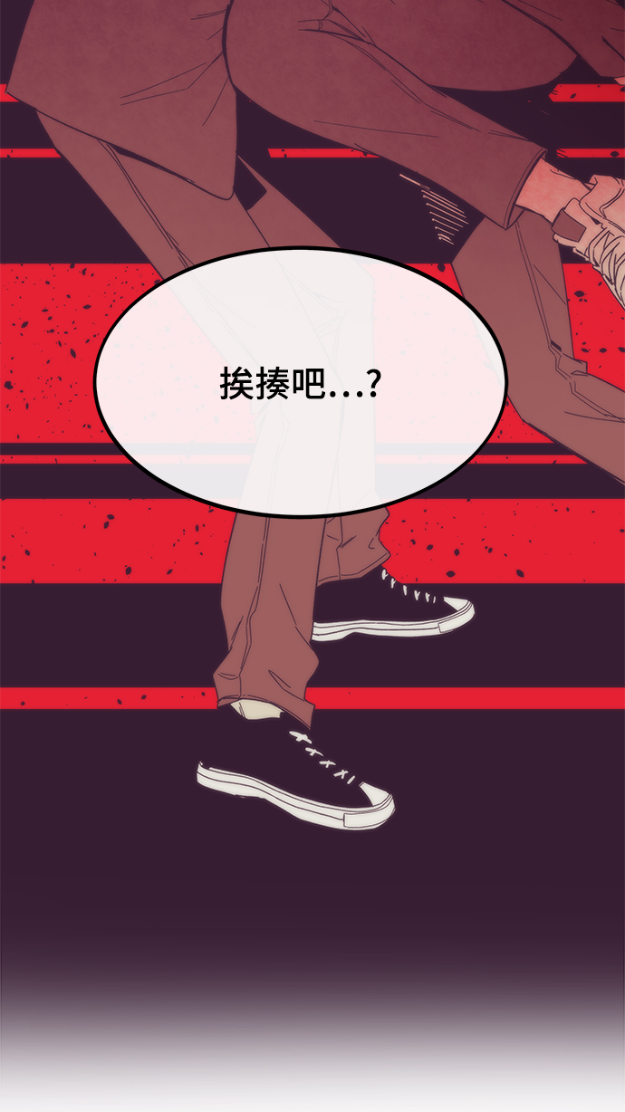 [第1话] 治疗师小弟91