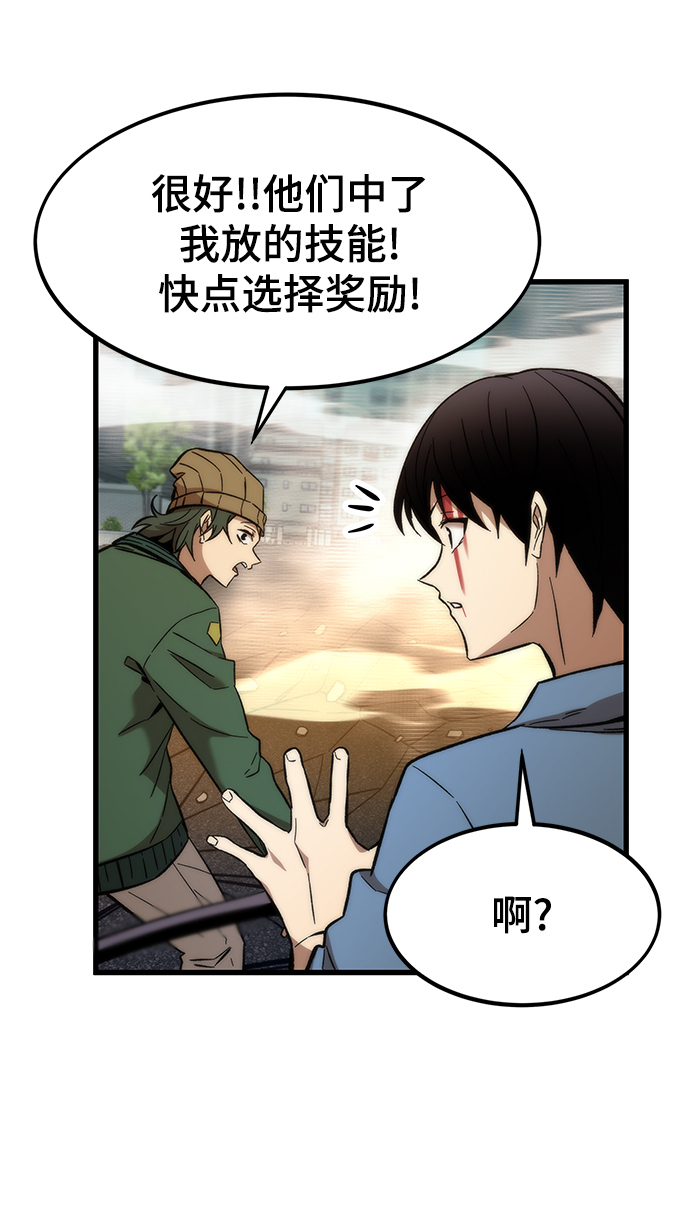 [第20话] 援军81