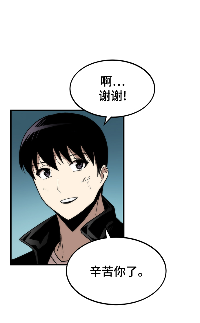 [第54话] 干得漂亮9