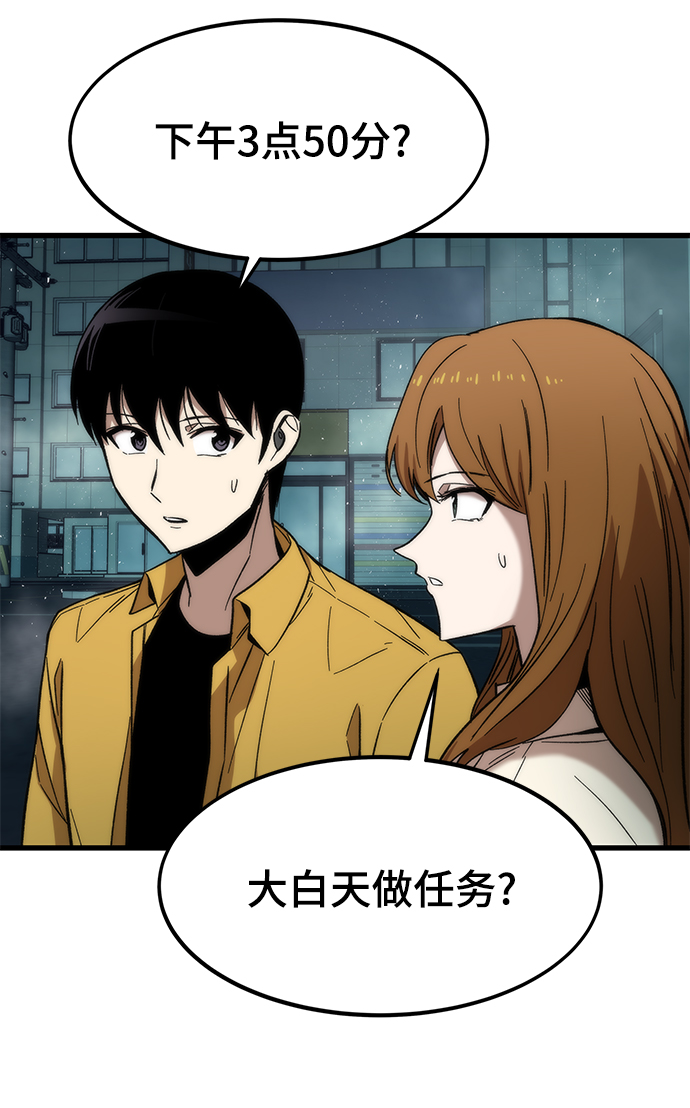 [第31话] 再次挑战43