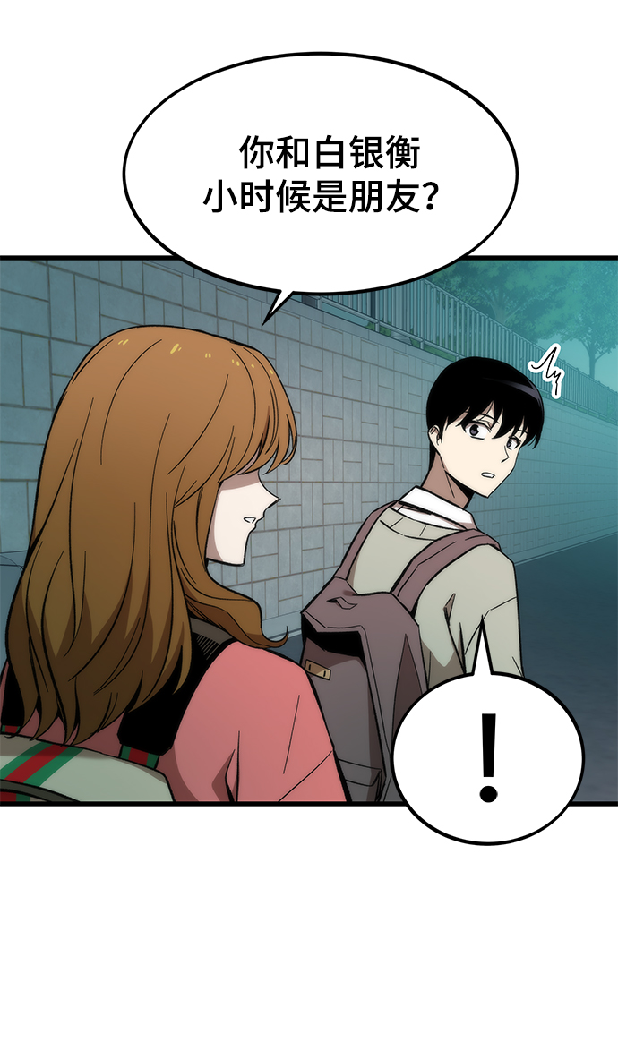 [第22话] 朋友78