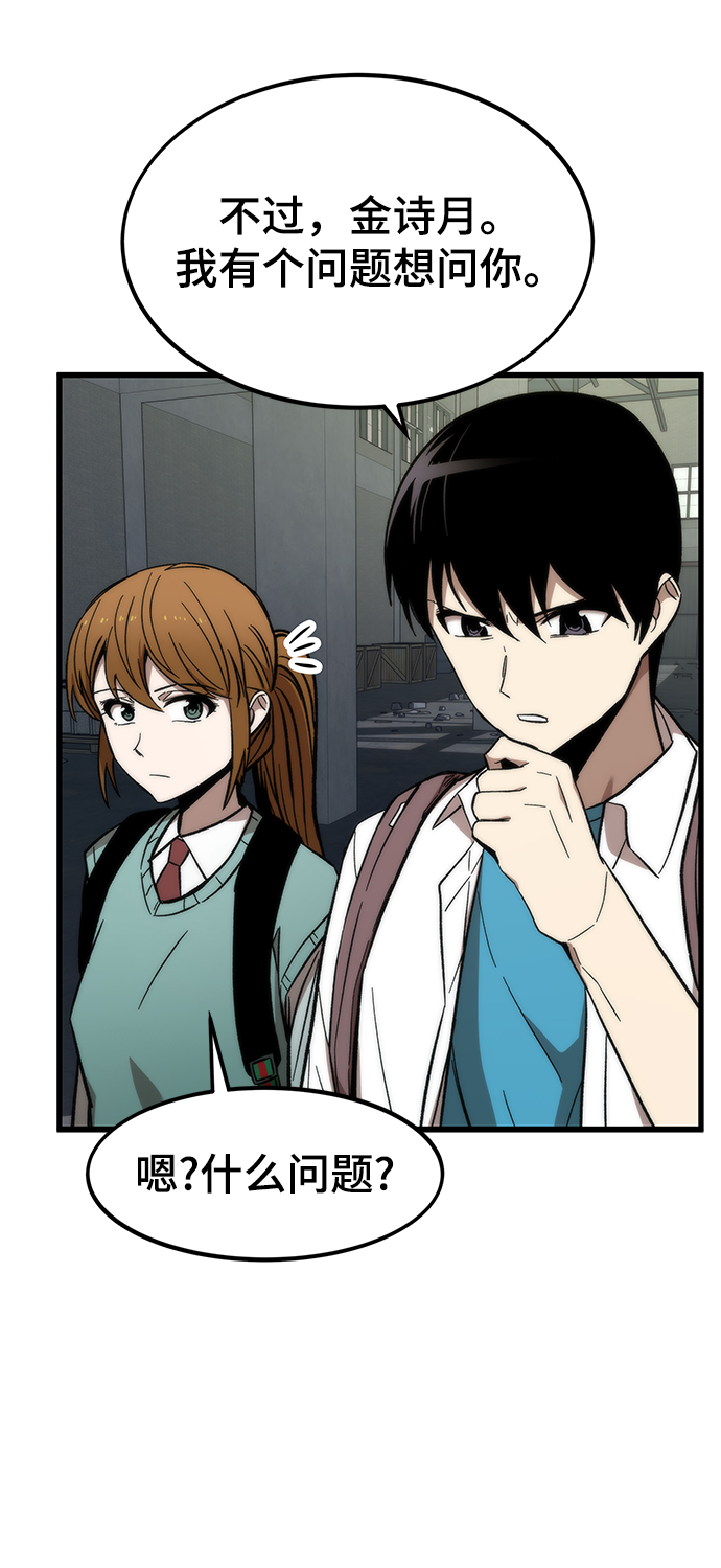 [第28话] 超越46
