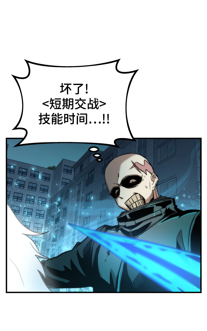[第19话] 落伍者78