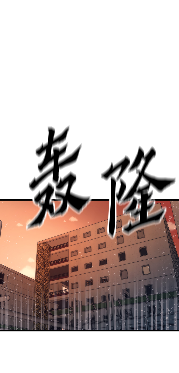 [第42话] 垃圾117