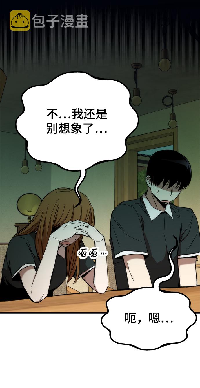 [第57话] 各自奋战29