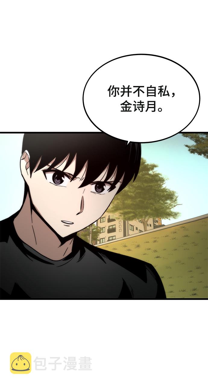 [第35话] 忏悔81