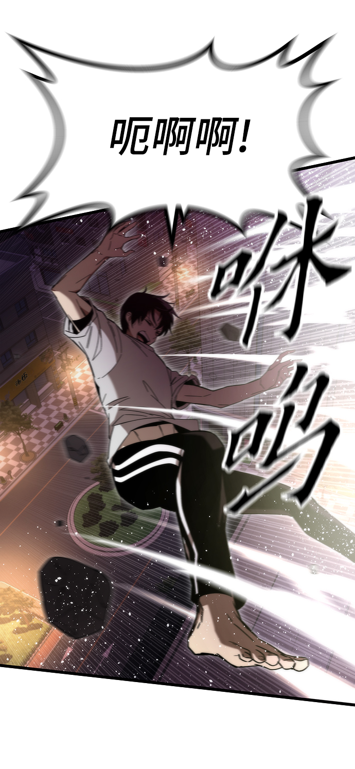 [第2话] 黑色怪兽8