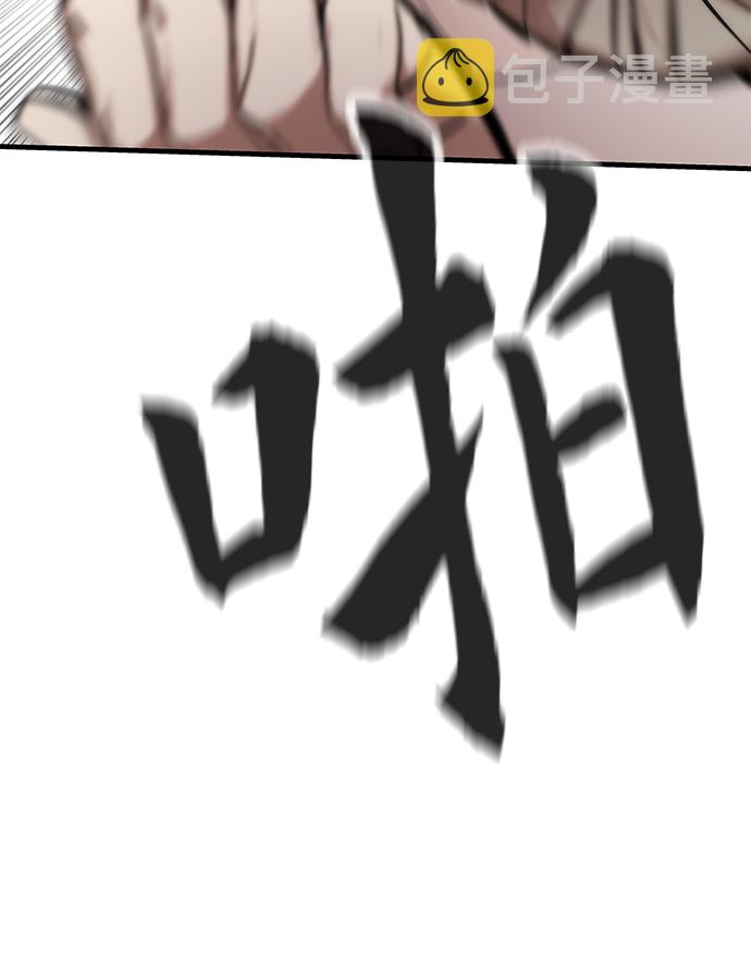 [第2话] 黑色怪兽63