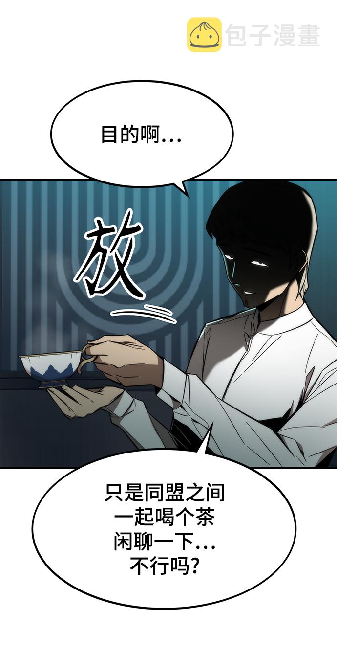 [第23话] 大号5