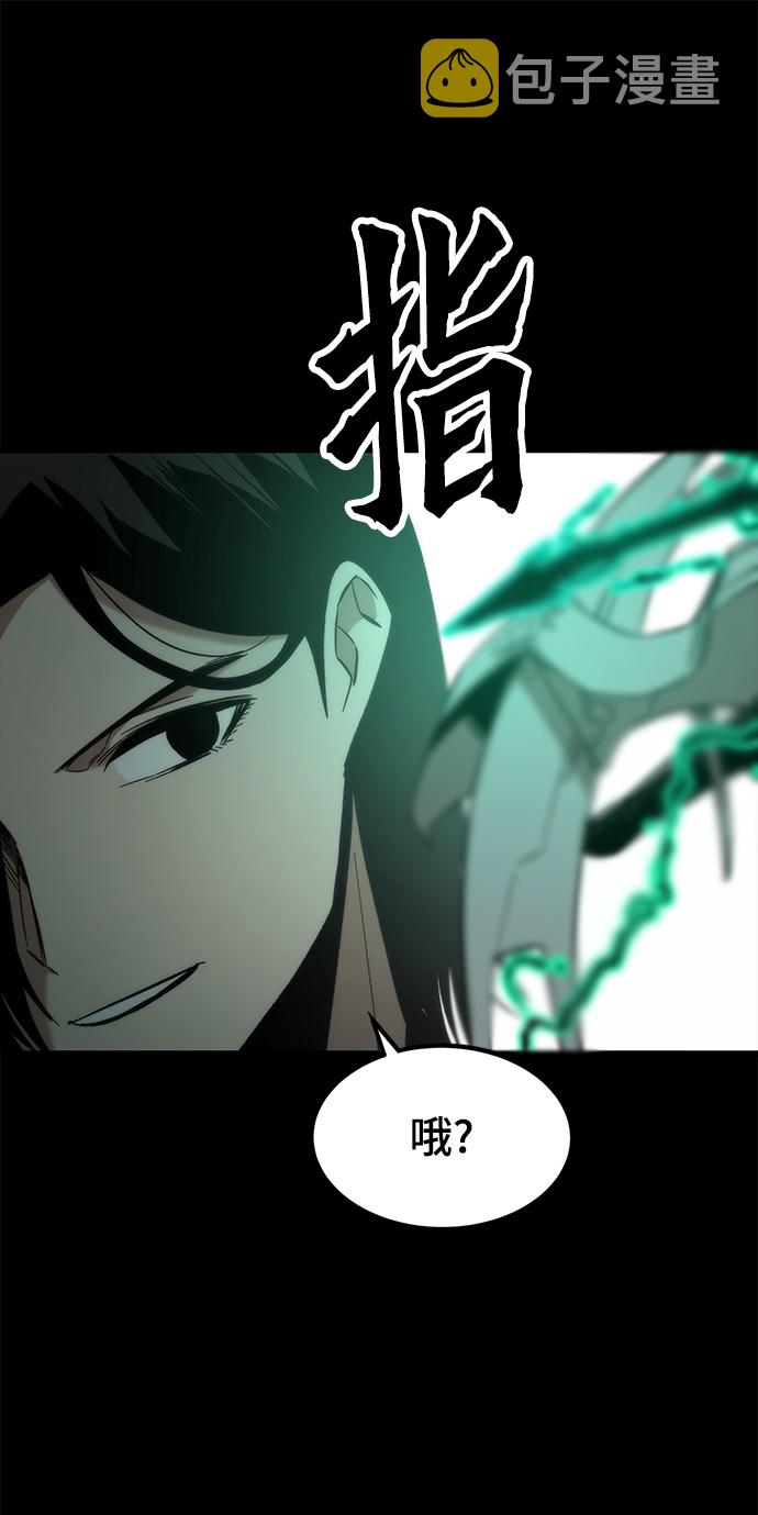 [第33话] 对立12