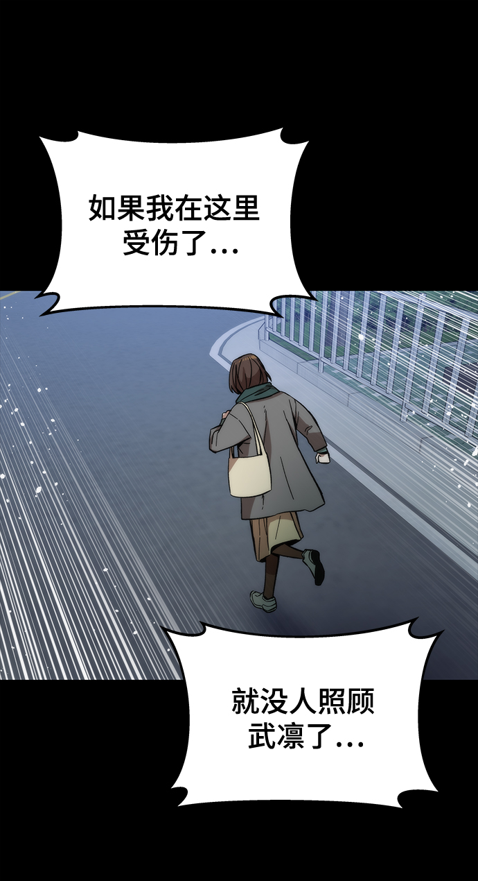 [第48话] 插叙56