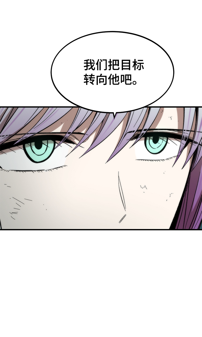 [第39话] 心理战（杀手鐗）88