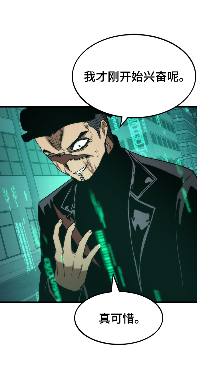 [第56话] 屈辱112