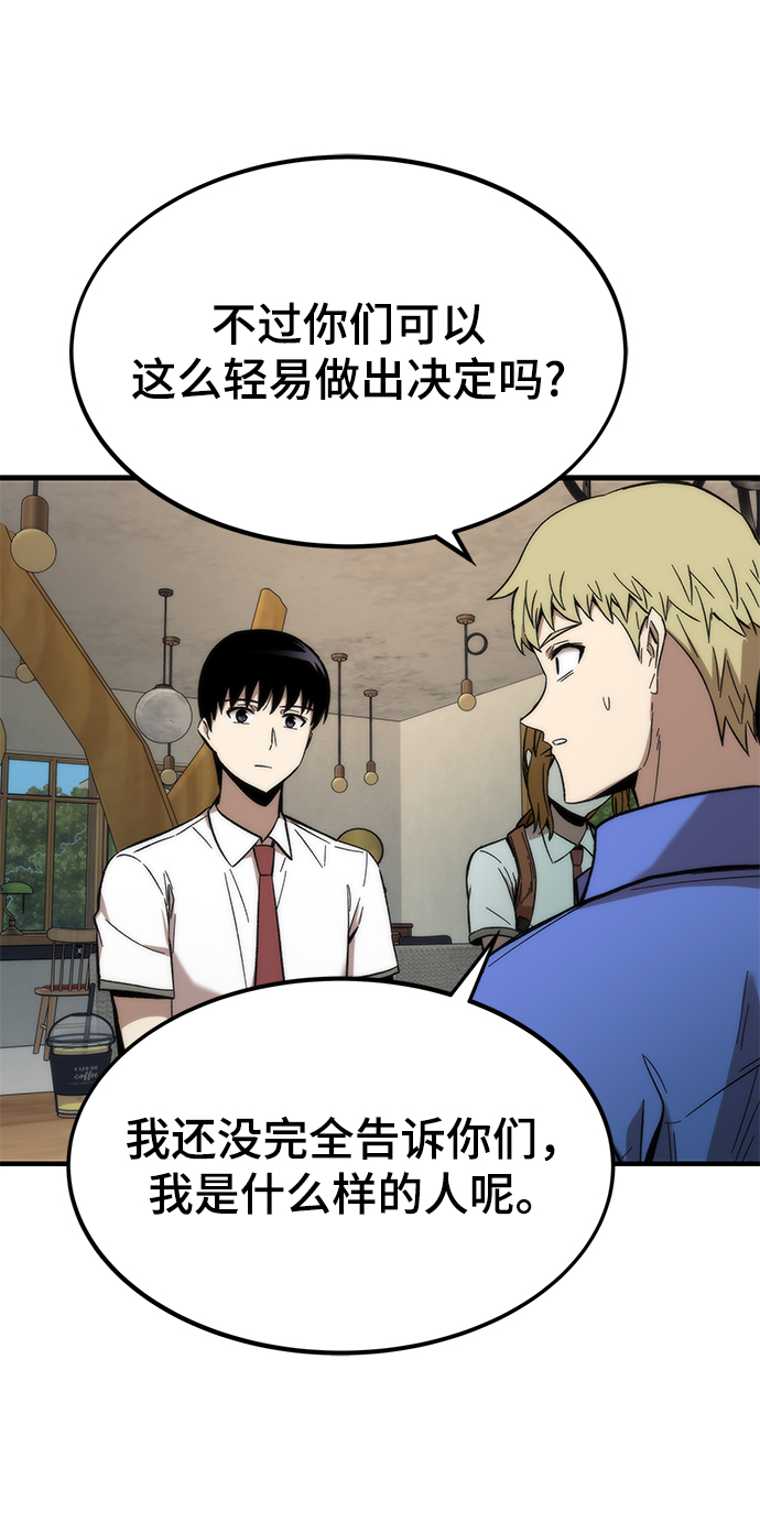 [第44话] 接近75