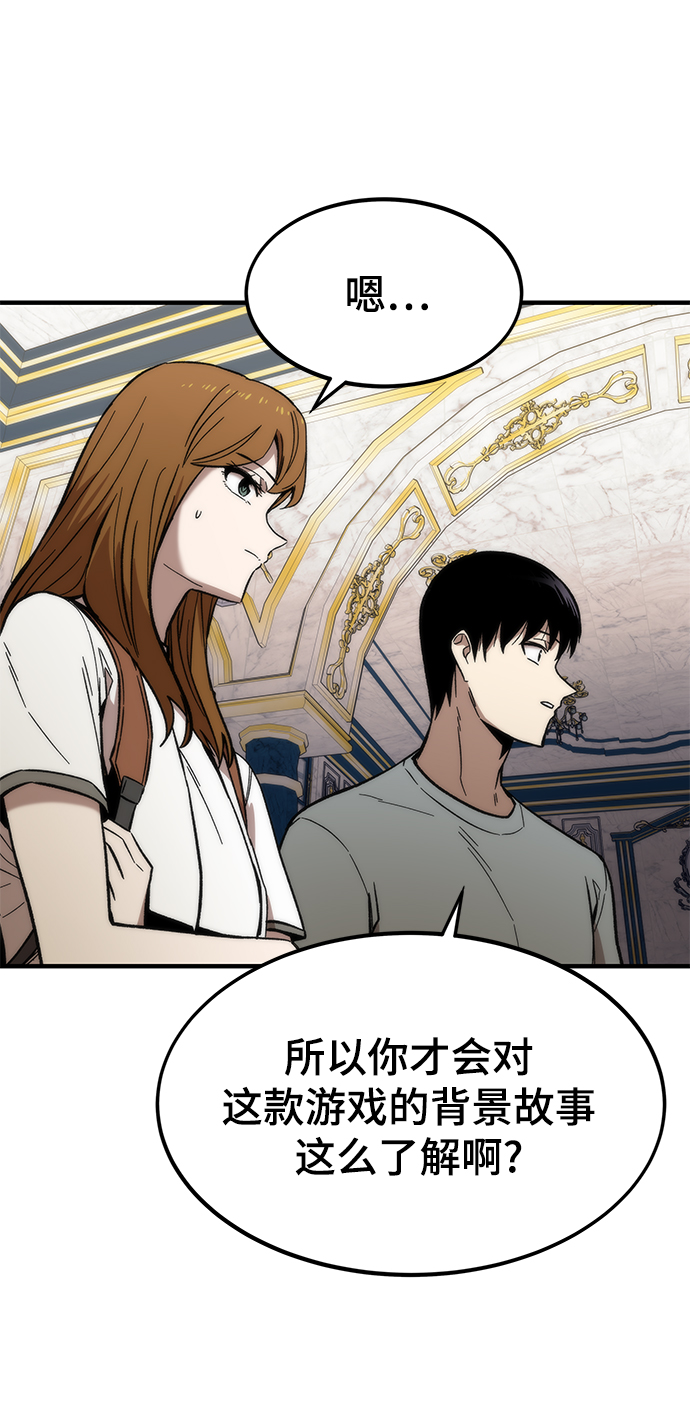 [第49话] 秘话7