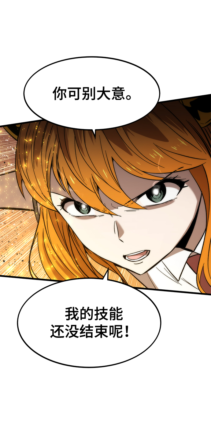 [第34话] 再会10