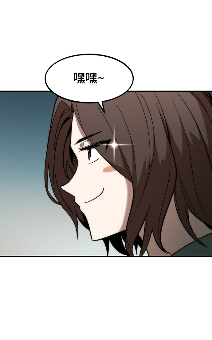 [第13话] 小怪90