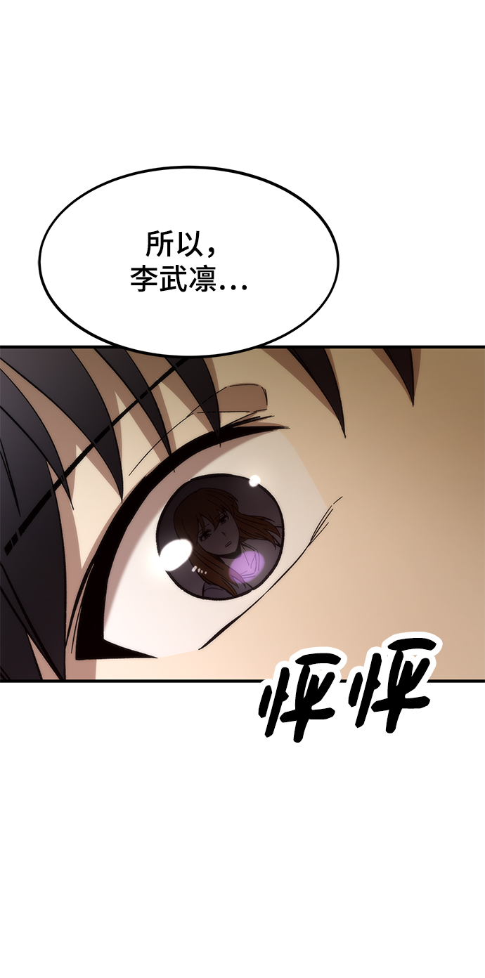 [第44话] 接近51
