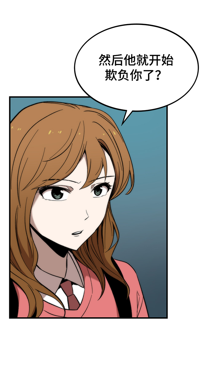 [第22话] 朋友86