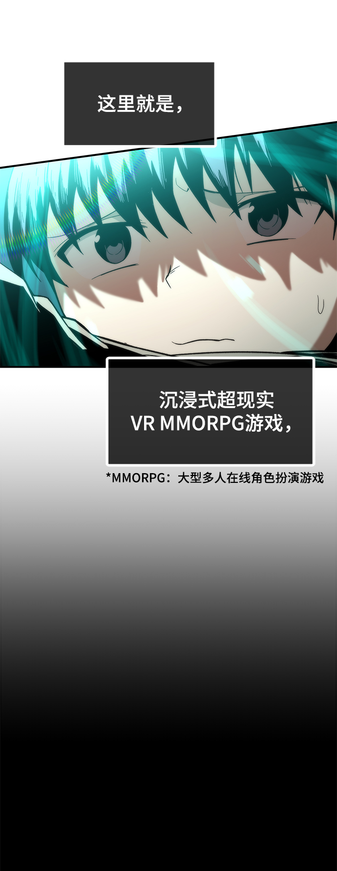 [第1话] 治疗师小弟24