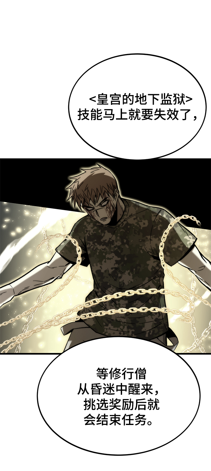 [第55话] 开战60
