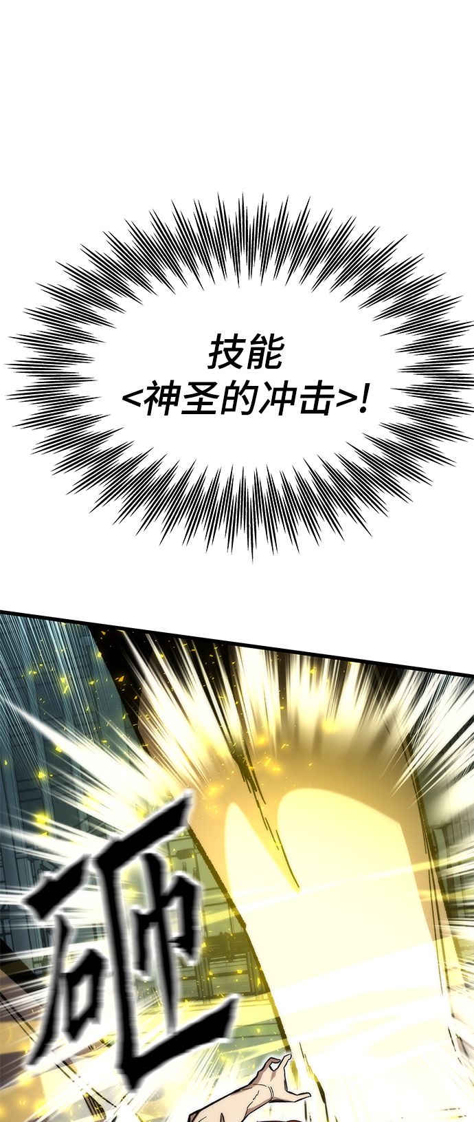 [第51话] 六人组队任务92