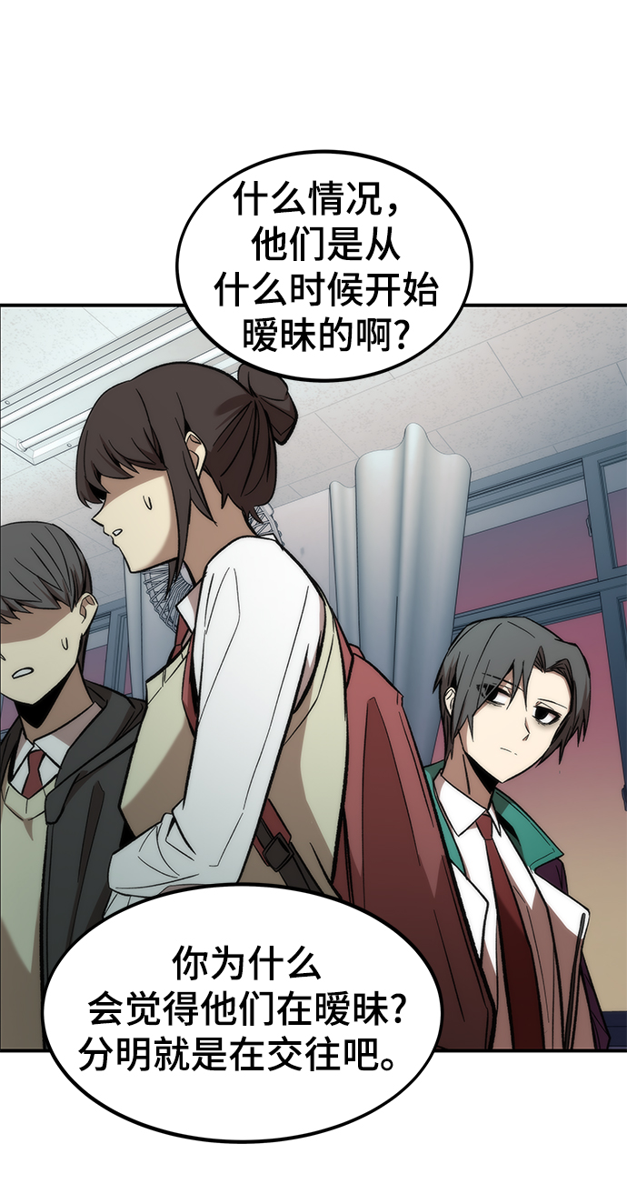 [第14话] 搭档9